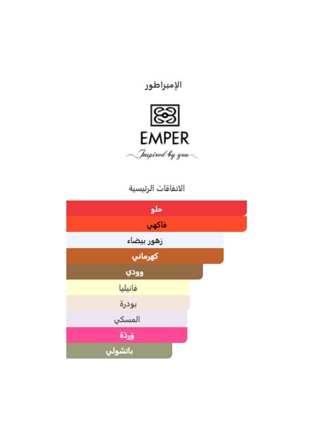 امبر عطر مروة للنساء، ماء عطر 100 مل - Image 4